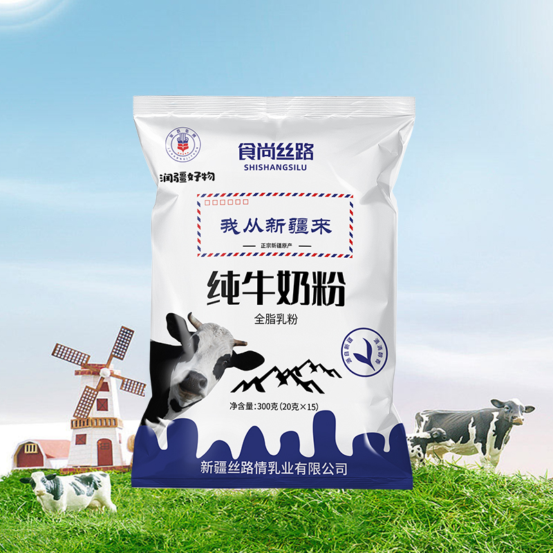 食尚丝路纯牛奶粉袋装300g