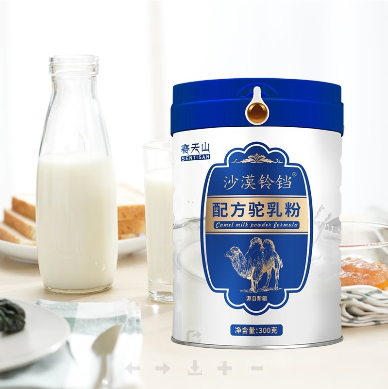 沙漠铃铛驼奶粉